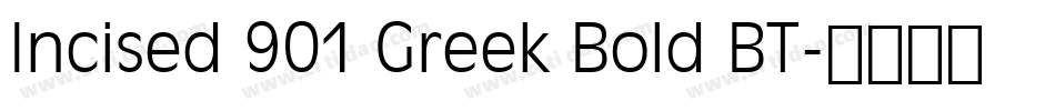 Incised 901 Greek Bold BT字体转换